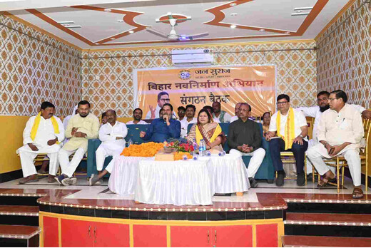 नए मुख्यमंत्री पर प्रशांत किशोर का तंज, कहा—बिहार अब रिमोट कंट्रोल से चलेगा